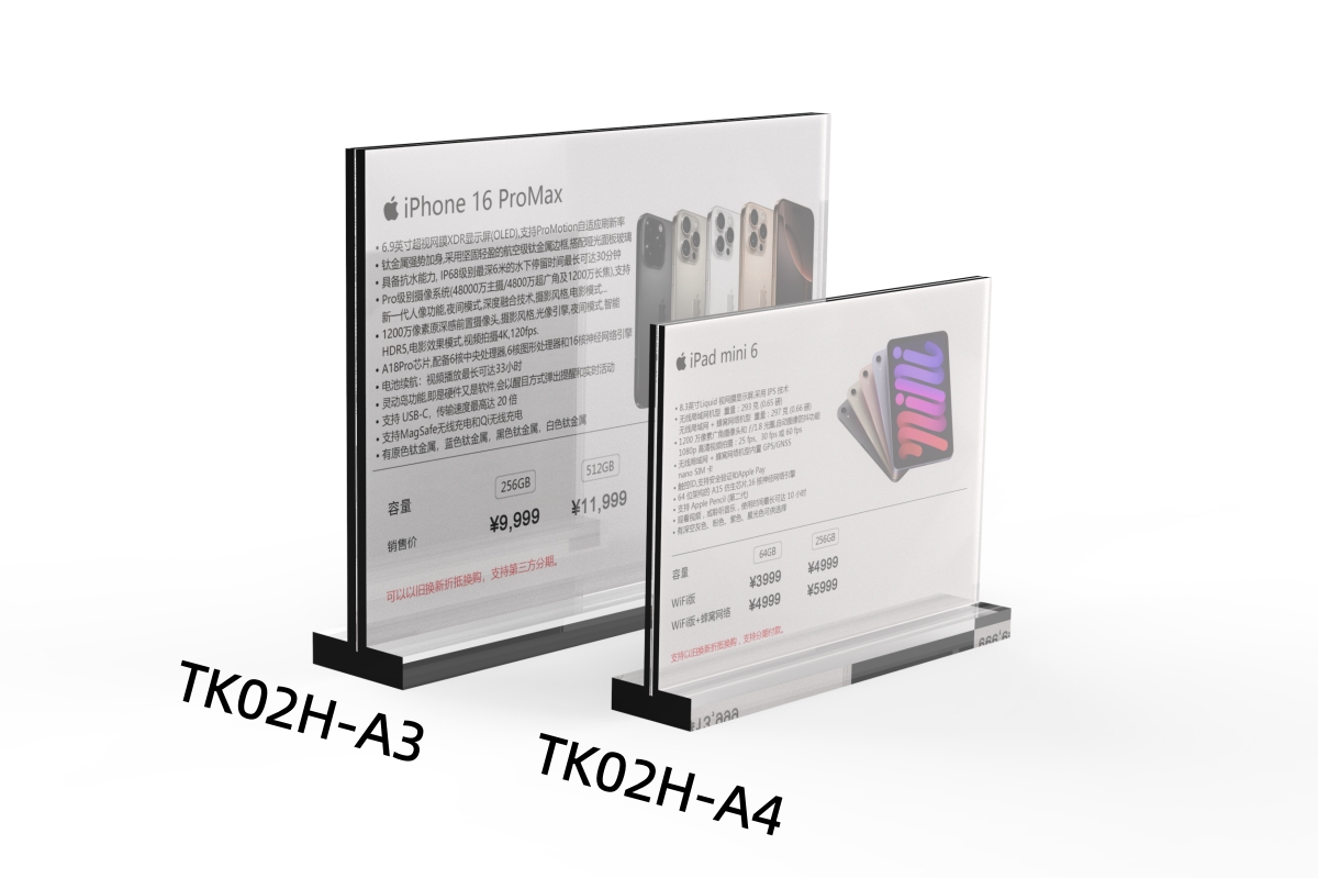 TK02H T Shape Acrylic Price Tag - Horizontal